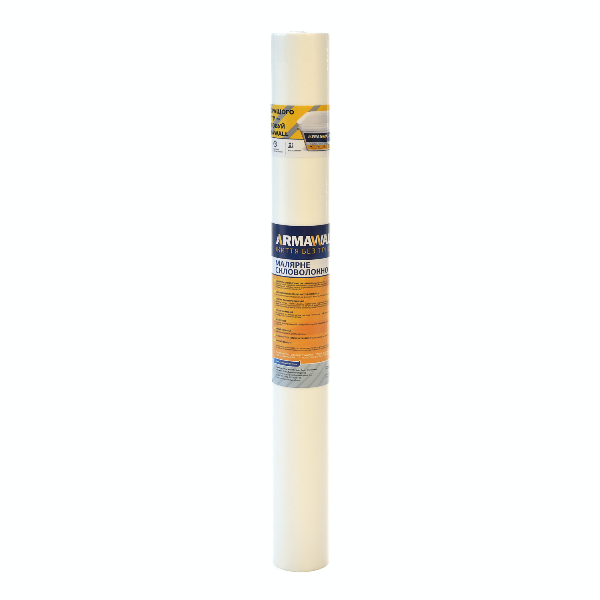 Склохолст малярний Armawall 40 г/м2 50м2