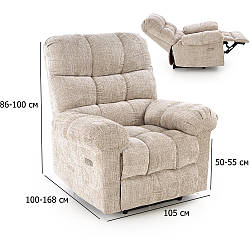 Крісло реклайнер Amore бежева тканина з електроприводом для відпочинку