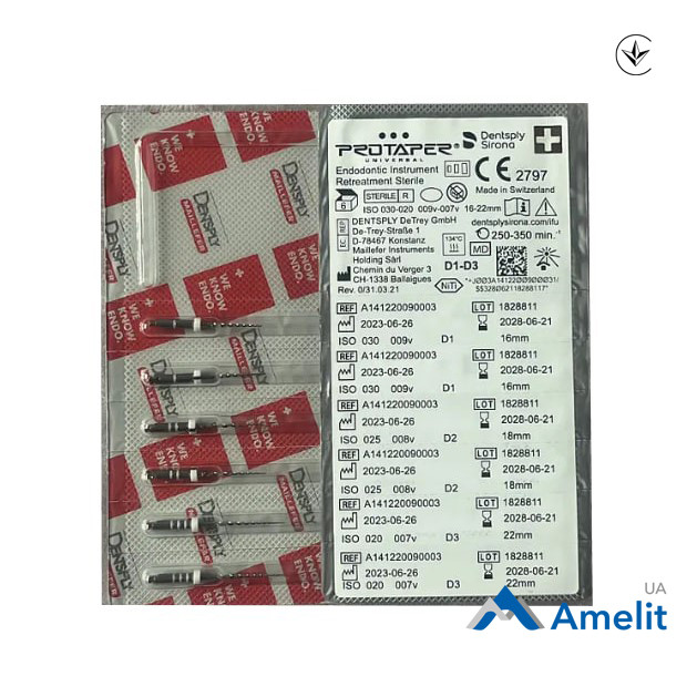 Інструмент машинний ProTaper D1-D2-D3/16-18-22 мм (Dentsply Sirona), 6 шт./пак