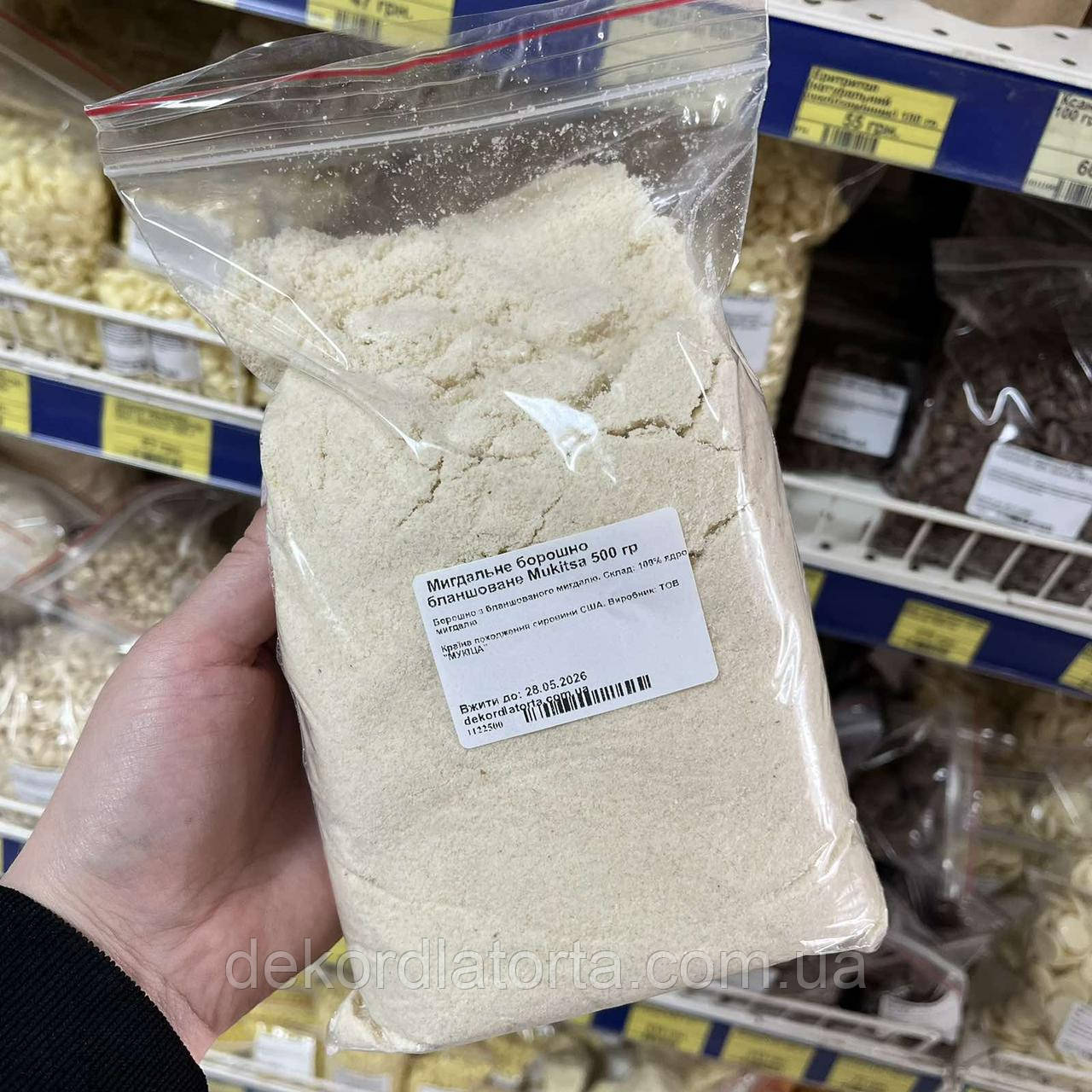 Мигдальне борошно бланшоване Mukitsa фасовка 500 гр