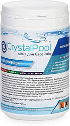 Багатофункціональні пігулки хімія для басейнів Crystal Pool MultiTab 4-in-1Small, 1кг