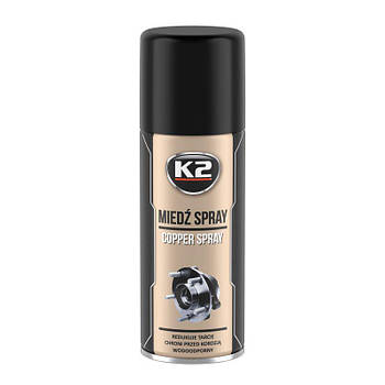 Мастило мідне K2 Pro Copper Spray 400 мл