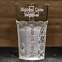 Склянка гранена офіцерська гранчак для горілки та віскі з гравіюванням емблеми ЗСУ