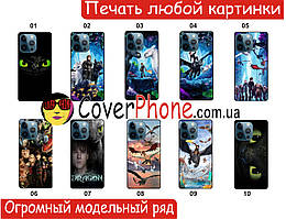 Силіконовий чохол Як приборкати дракона для Xiaomi Samsung Motorola Nokia Iphone ZTE Vivo Oppo Realme