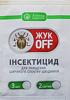 Жук OFF 3 мл інсектицид для знищення спектра шкідників Укравіт