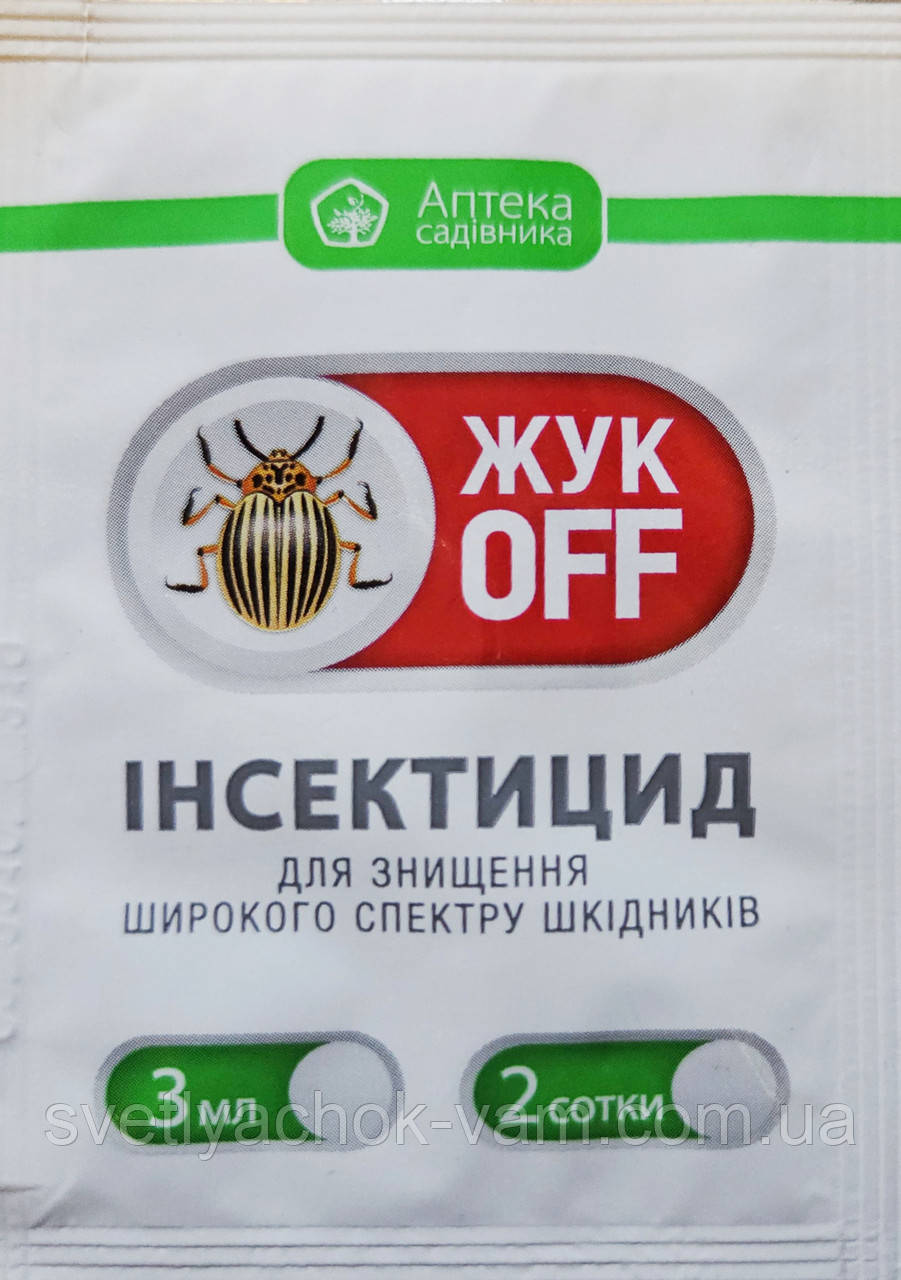 Жук OFF 3 мл інсектицид для знищення спектра шкідників Укравіт