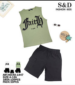 Набір-двійка для хлопчиків оптом, S&D, 4-12 рр., арт. KK-1447