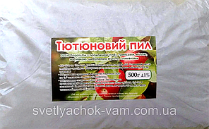 Тютюновий пил інсектоакарицид від шкідників 500 г