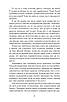Книга Калеб Траскман. Книга 1. Незавершений рукопис. Франк Тільє, фото 4