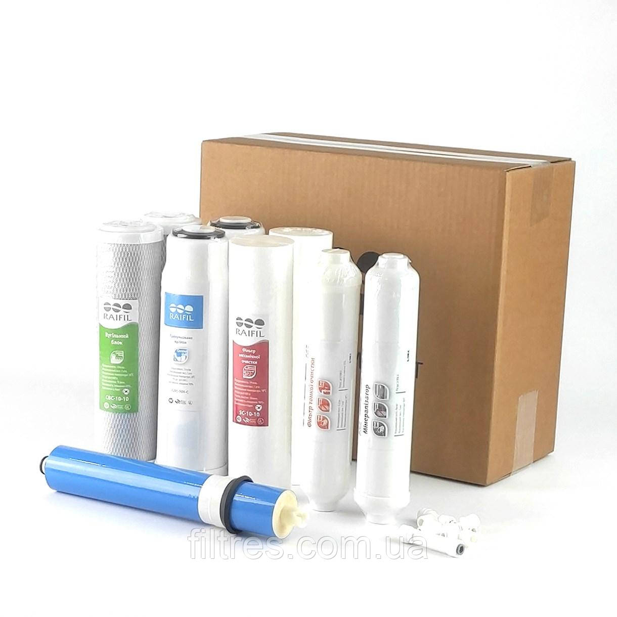 Комплект картриджів Raifil Grando 6 з мембраною 50 GAL, фото 1