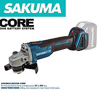 Шліфмашина кутова акумуляторна 21В, 125мм, безщіткова, SAKUMA BLUE. CAG521B-CORE.