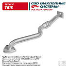 Труба прийомна Daewoo Nexia з гофрою Євро 3 [CES OTOMOTIV] 96916568