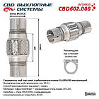 З'єднувач труб під хомут із віброкомпенсатором 51x100x190 (Нержав./Сталь) [CES OTOMOTIV]