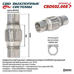 З'єднувач труб під хомут із віброкомпенсатором 51x100x190 (Нержав./Сталь) [CES OTOMOTIV]