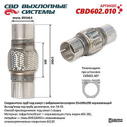 З'єднувач труб під хомут із віброкомпенсатором 55x100x190 (Нержав./Сталь) [CES OTOMOTIV]