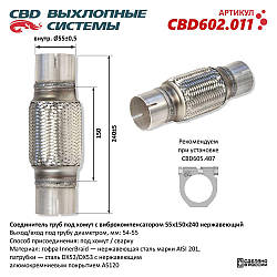 З'єднувач труб під хомут із віброкомпенсатором 55x150x240 (Нержав./Сталь) [CES OTOMOTIV]