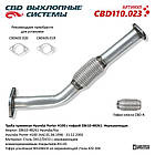 Труба приёмная Hyundai Роrter H100 с гофрой (Нержав./Сталь) [CES OTOMOTIV] 28610-4B261