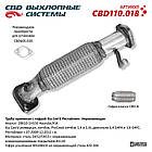 Труба приймальна Kia Cee'd з гофрою Рестайлінг (Нержав./Сталь) [CES OTOMOTIV] 286101H150