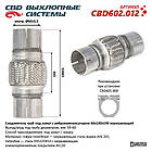 З'єднувач труб під хомут із віброкомпенсатором 60x100x190 [CES OTOMOTIV]