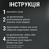 Сонцезахисна плівка на вікна, дзеркальна плівка на вікно, дзеркальна плівка на вікна від сонця Hechpro (SUN01), фото 4