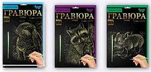 Гравюра А5 в ассортименте(єнот, порося, кроль)