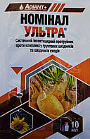 Протруйник інсектицидної дії для захисту цукрового буряка, картоплі, соняшнику, кукурудзи, пшениці озимої