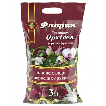 Субстрат Орхідея 3 л (Флорин)