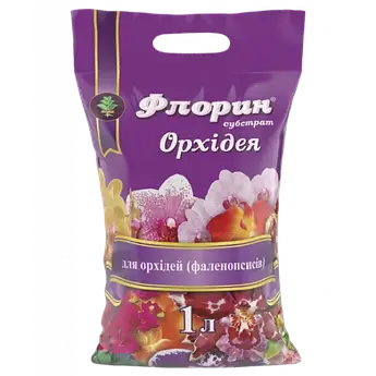 Субстрат Орхідея 1 л (Флорин)