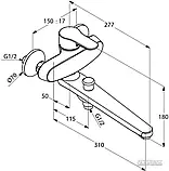 Змішувач для ванни Kludi Objekta 324910575, фото 2