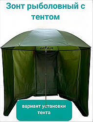 Парасолька-палатка Kaida, захист від сонця й дощу