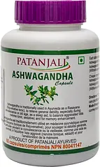 Patanjali Ayurved Патанджалі Ашваганда 60 капсул