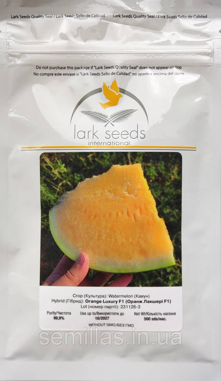Насіння кавуна Оранж Лакшері F1, 500 шт., з помаранчевим м'якушем, тип Кримсон Світ, Spark Seeds