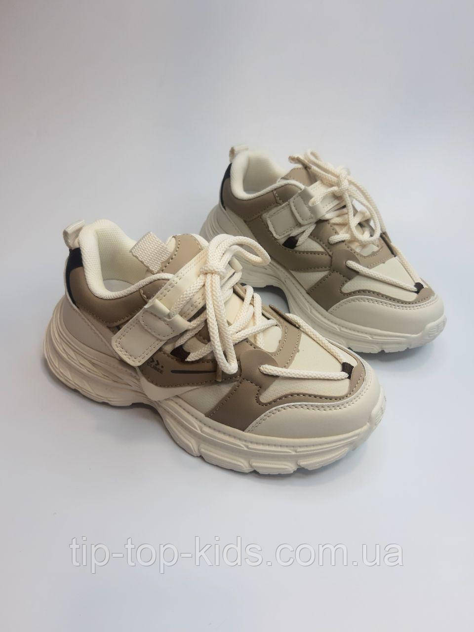 Кросівки для дівчинки Clibee 396-2 beige беж р.32-37, фото 1