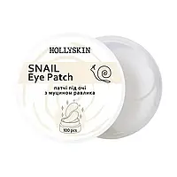 Патчі під очі HOLLYSKIN Snail Eye Patch, 100 шт