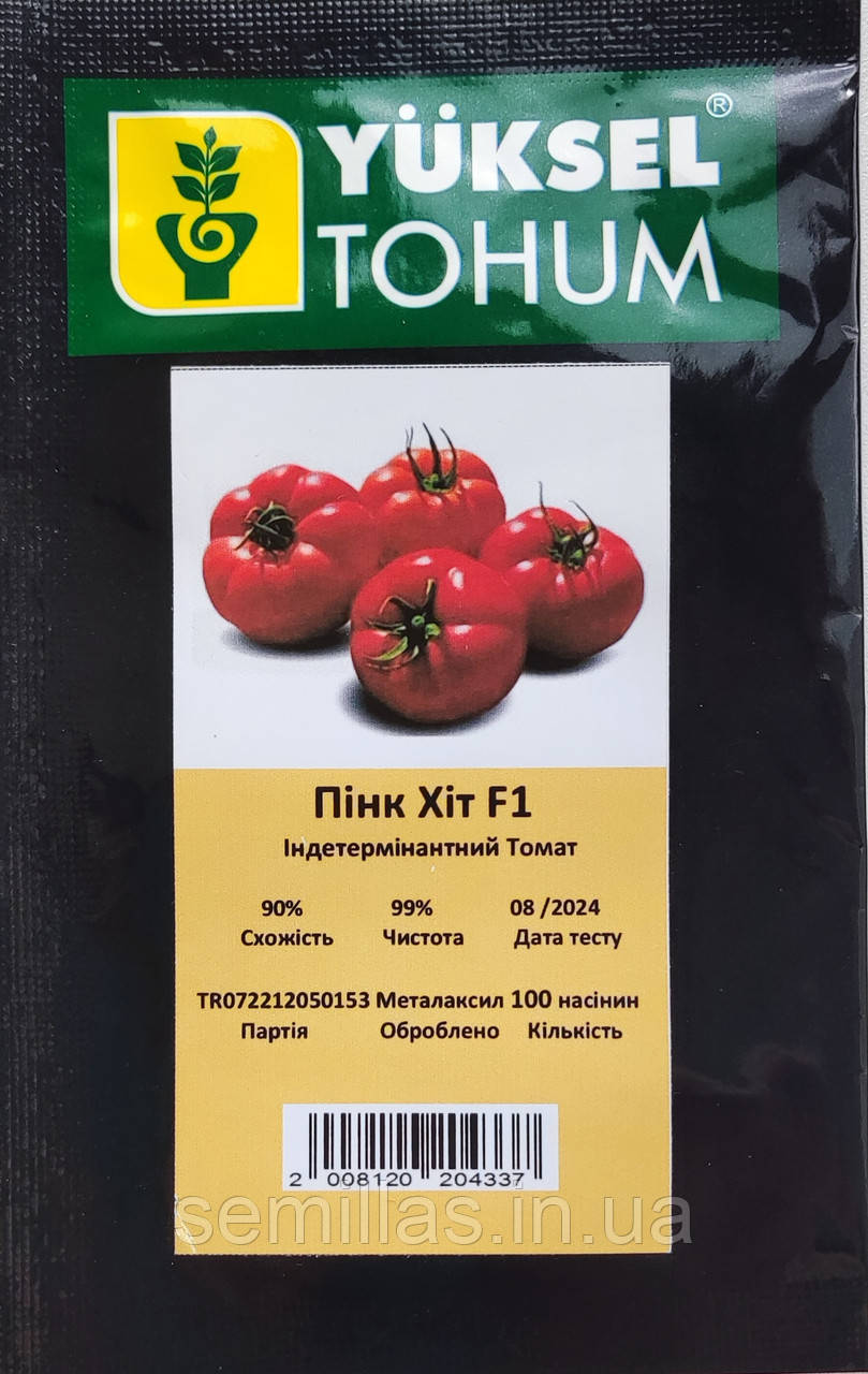 Насіння томату Пінк Хіт F1 (Pink Hit F1), 100 шт., рожевого індетермінантного