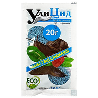 Улицид високоефективний засіб проти слизовій і равликів Молюскоцид №1 у Європі, паковання 20 г на 10 м2