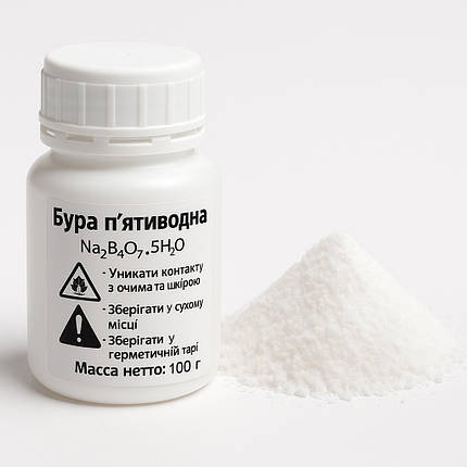 Флюс. Бура. Для всіх видів металів, 100 г — професійний флюс, фото 3