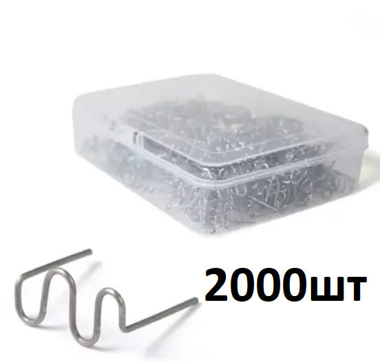 Скоба 2000 штук Велика хвиля 0.8 мм RS28 для гарячого степлера пайка/зварка/ремонт бамперів радіаторів фар