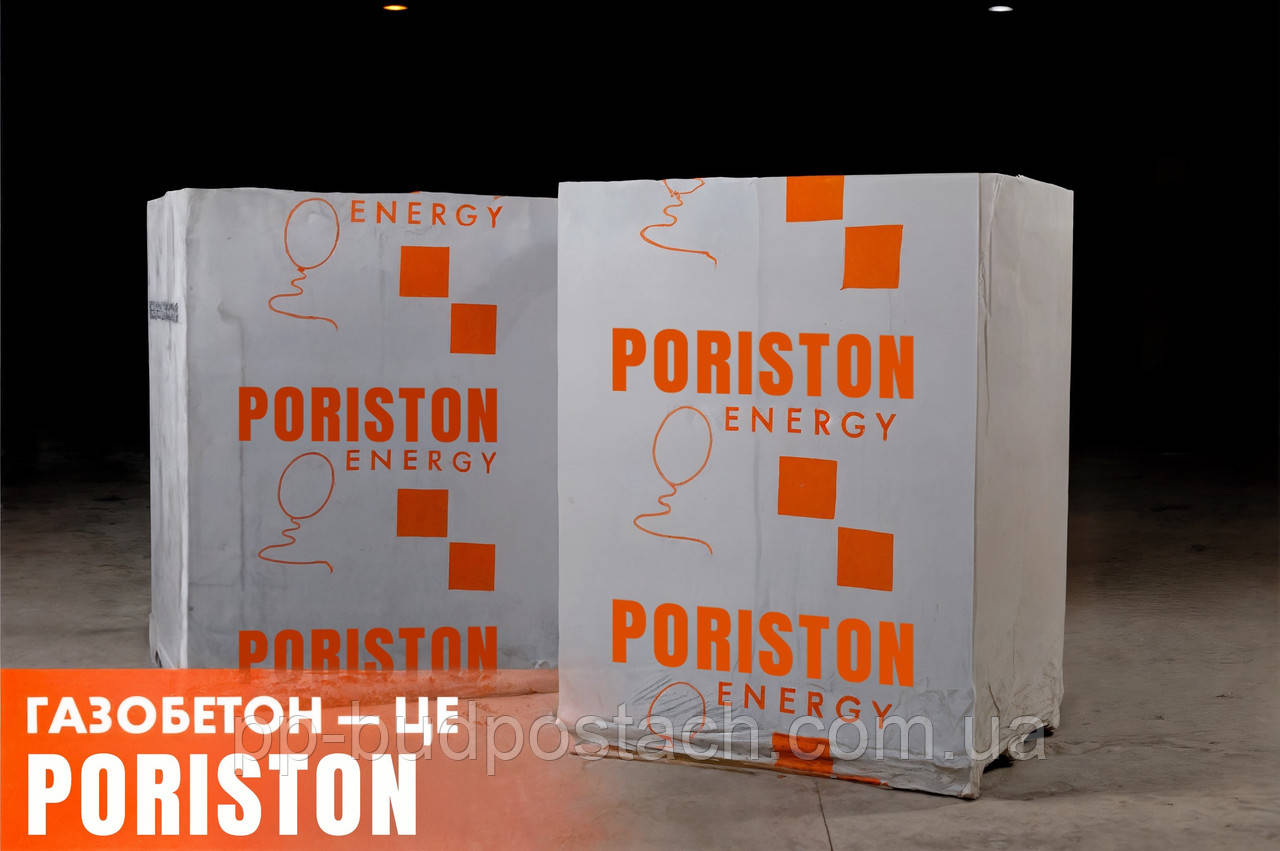 Порістон Обухів ціна, фото 1