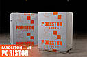 Купити газоблок Порістон Poriston, фото 7