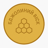 Бджолиний віск