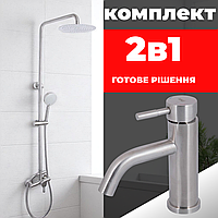 Комплект змішувачів неіржавка сталь нікель душова система з тропічним душем + змішувач для раковини для ванної та душової