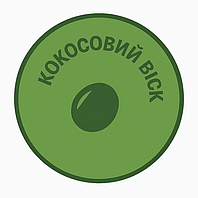 Кокосовий віск