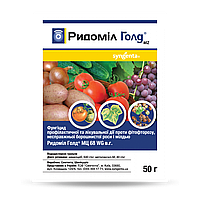 Фунгіцид Ридоміл Голд для боротьби з фітофтрозом 50 г