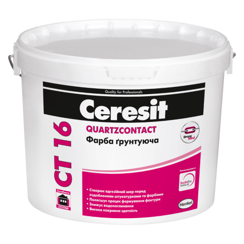 Ґрунтувальна фарба адгезійна Ceresit CT 16 QUARTZCONTACT