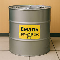 Емаль ПФ-218, Фарба ПФ-218 холодного та гарячого сушіння