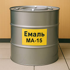 МА-15 Фарба масляна