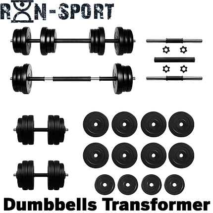 Набір штанга гантелі комплект набірний гантелі штанги композитні для дому RN Sport Dumbbells-Barbell 26 кг, фото 1