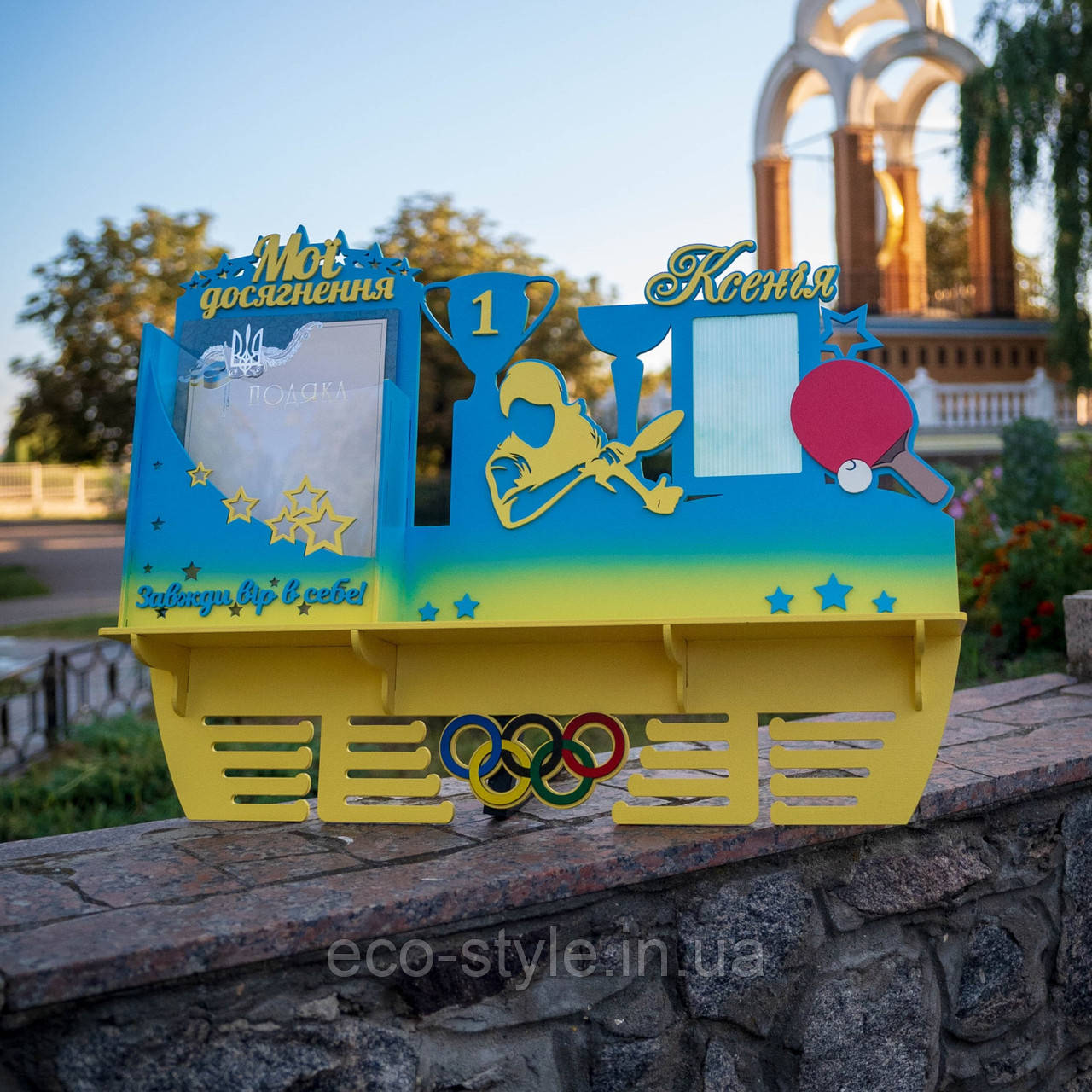 Медальниця, тримач для медалей, холдер для медалей. Медальниця настільний теніс. Медальниця для пінг-понгу, фото 1