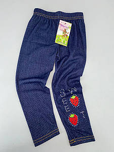 Лосини дитячі S (86-92см)